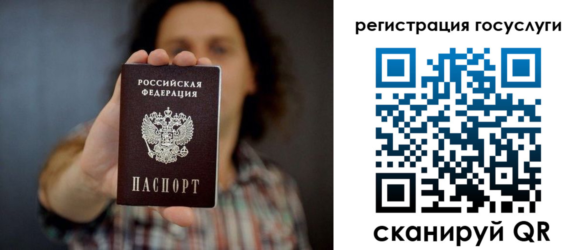 миграционный учет в Карабаново