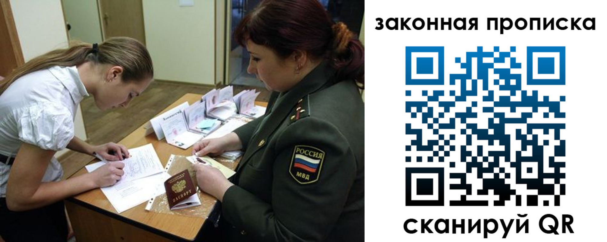 регистрация для школы в Карабаново