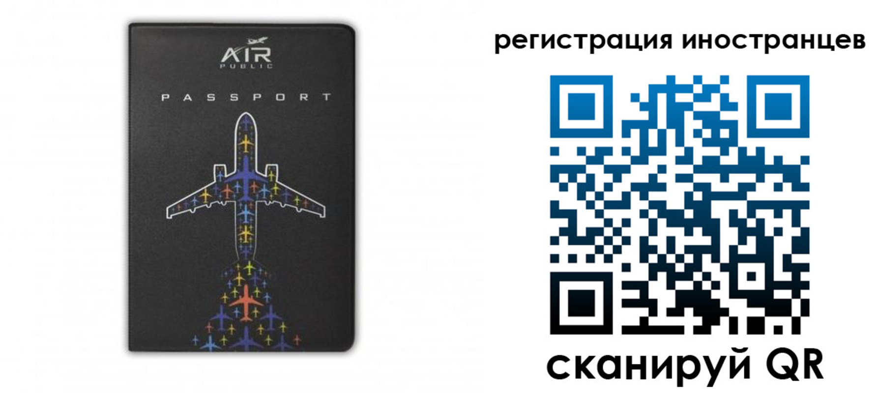 прописка для кредита в Карабаново