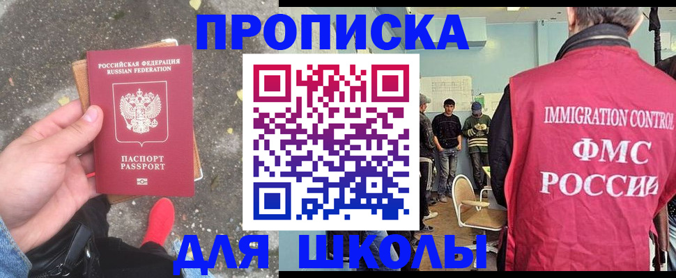 где прописаться в Карабаново