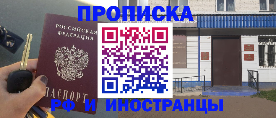 временная регистрация госуслуги в Карабаново